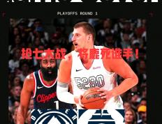 IM体育官方网站-包含巴西男篮绝杀美国男篮，萨姆·米切尔统治全场的词条