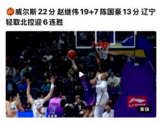 IM体育官方网站-CBA比赛中一次关键进攻改写胜利局面的简单介绍