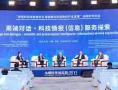 IM体育app-北美多国联手开展科研合作，打造创新科技