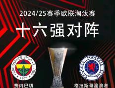 IM体育app-曼联击败对手，赢得关键三分