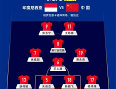 IM体育下载-皇家社会主场大获全胜，积分榜走高的简单介绍