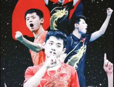 IM体育官方网站-奥地利队翻盘韩国队，张继科状态火热的简单介绍