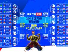 IM体育官方网-冰与火的对决，迈阿密热浪如何冻结天山脚下