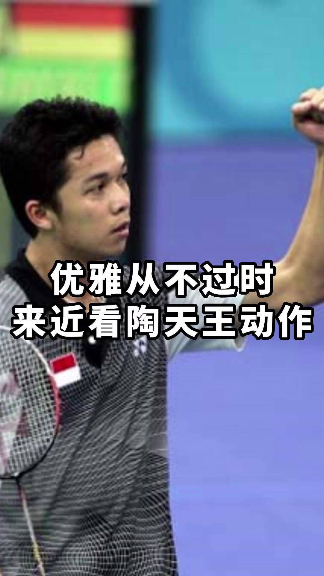 IM体育官网入口-包含马来西亚羽毛球队逆转法国羽毛球队,陶菲克绝境逆转的词条