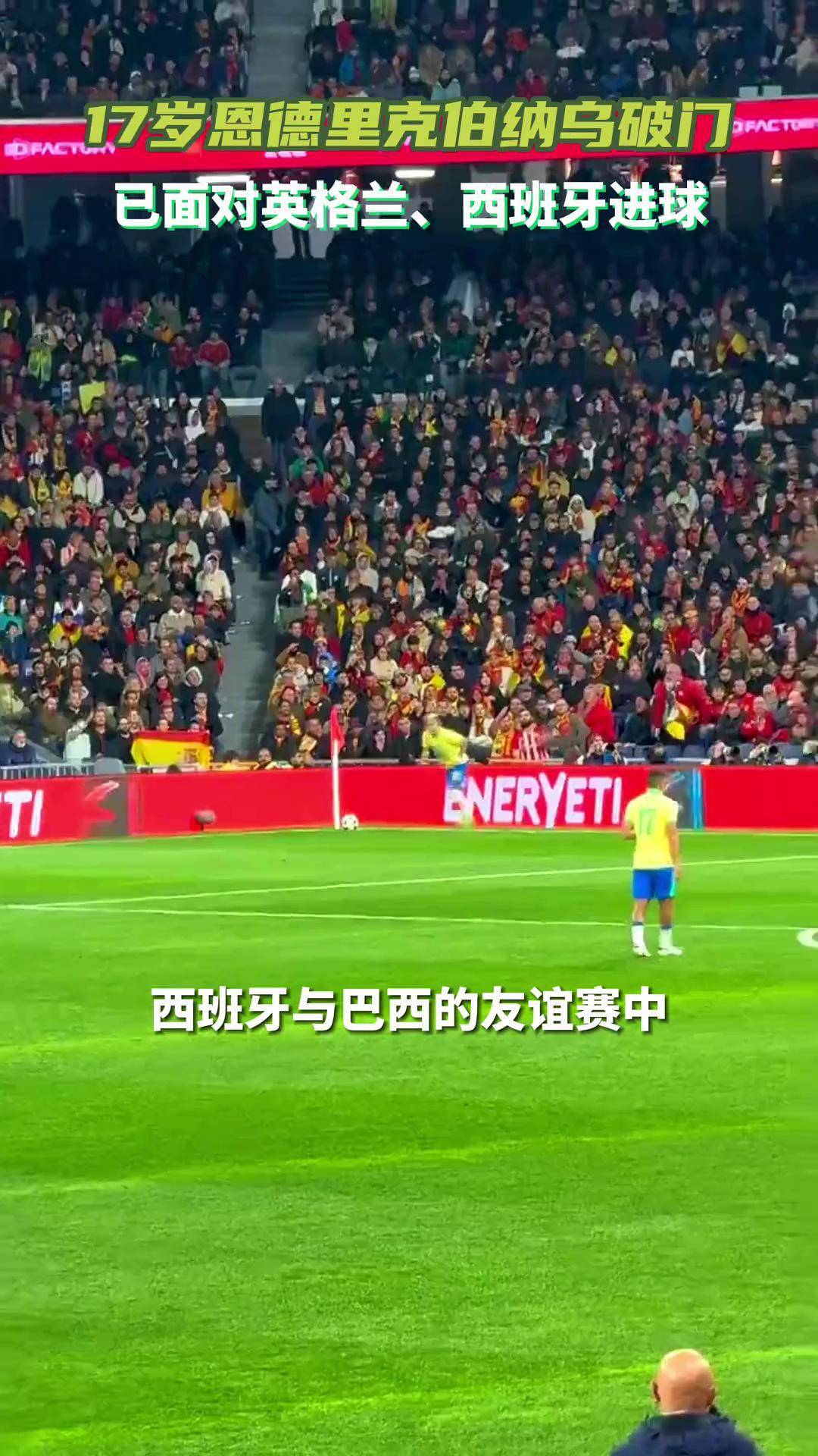 IM体育动画直播通道-包含瓦伦西亚绝地反击巴西,迪马利亚绝境逆转的词条