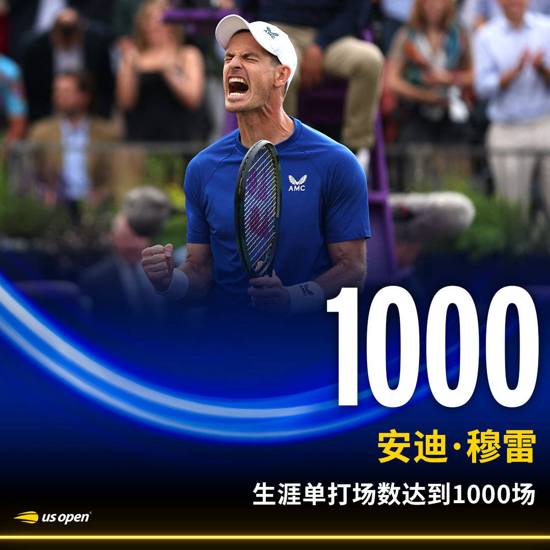 IM体育数据分析平台-澳大利亚网球队力克世界网球队,穆雷关键制胜的简单介绍