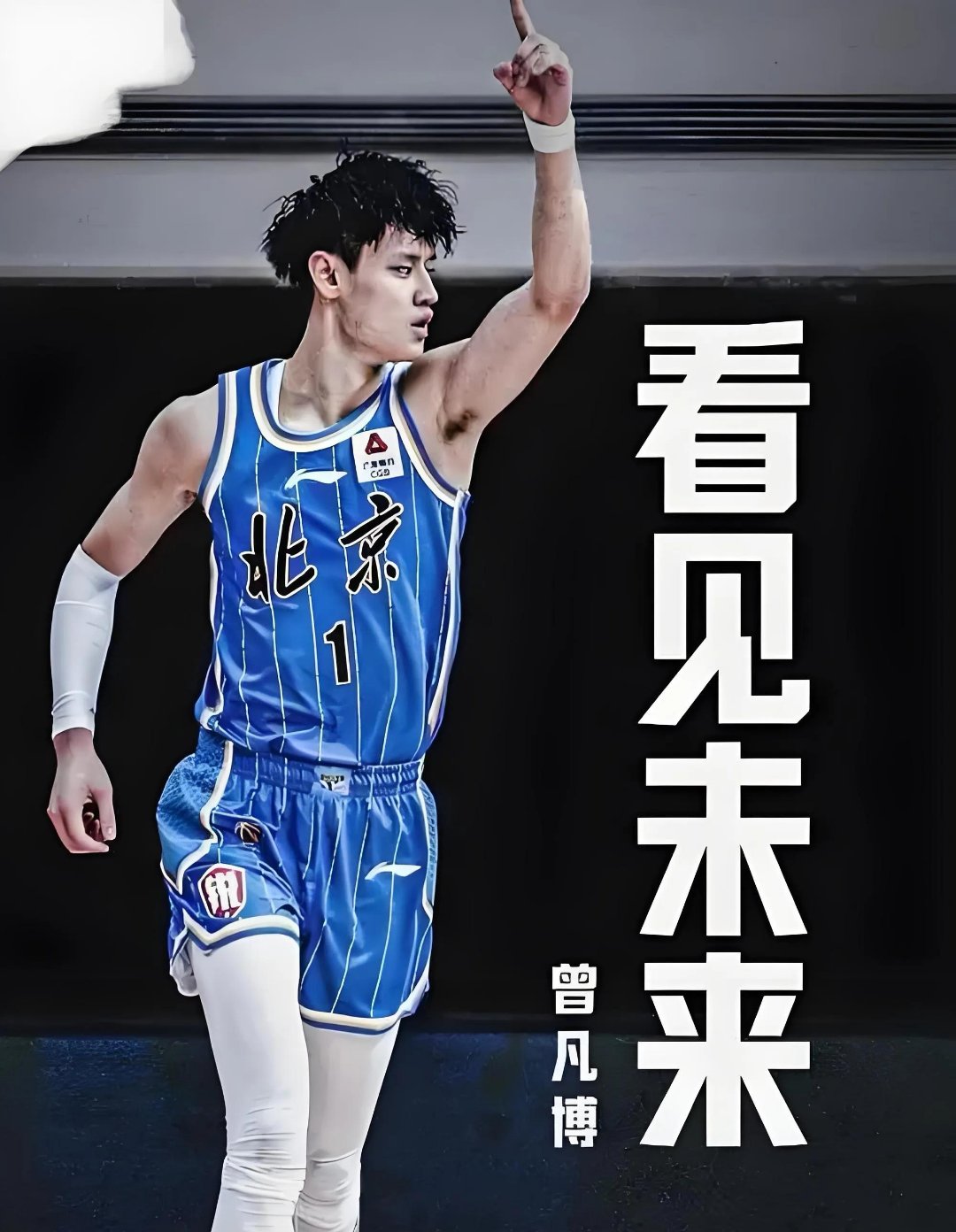 IM体育网页版登录入口-关于辽宁队取得惊人胜利,展现出强大实力的信息