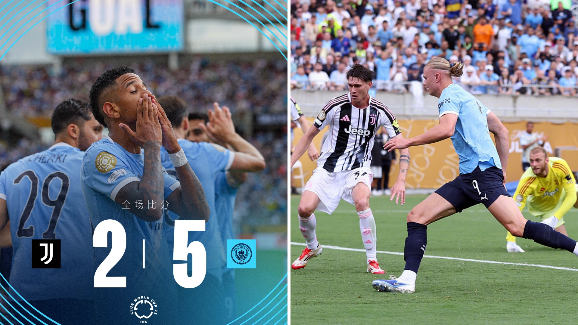 IM体育官方网站-尤文图斯客场逆转,挺进淘汰赛