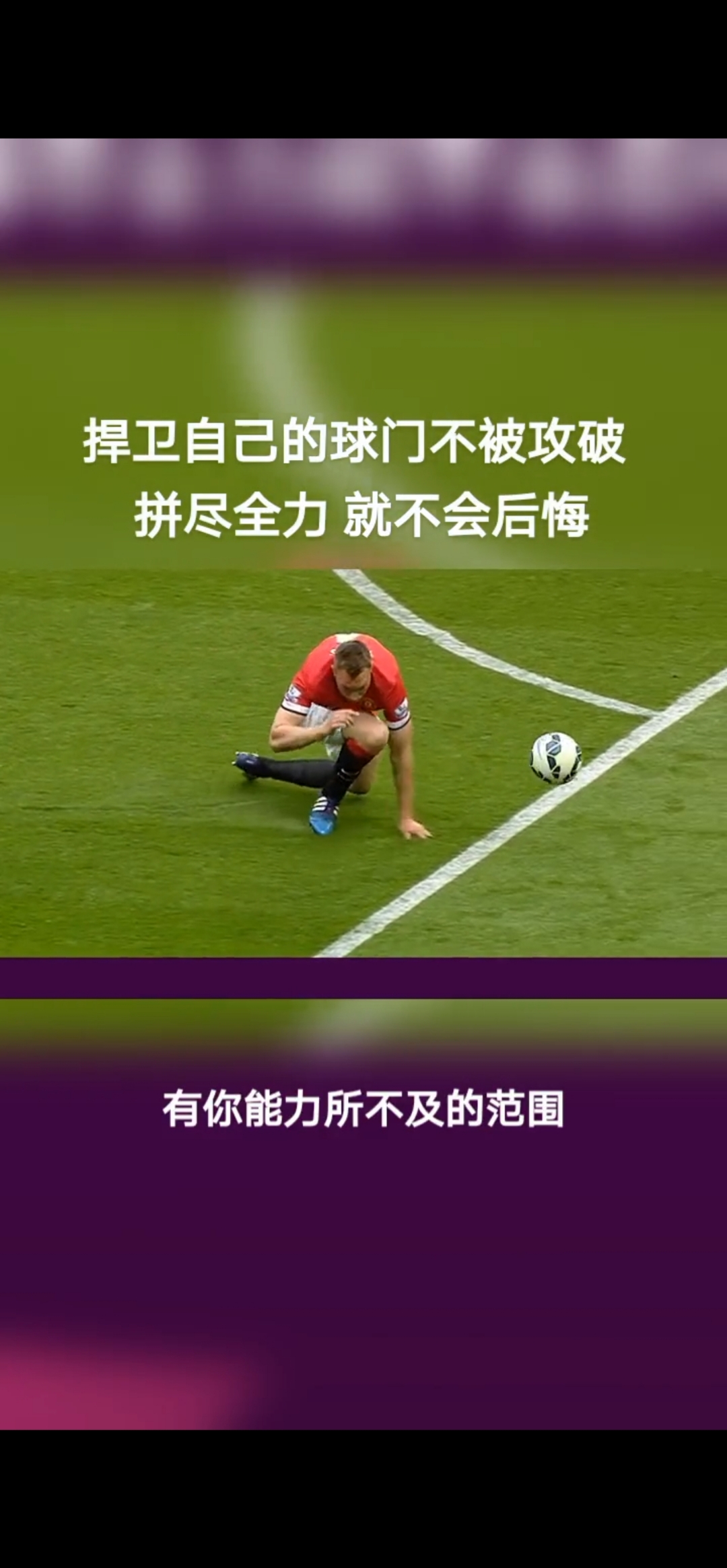 IM体育社区互动入口-重要足球赛事的关键战役进行中