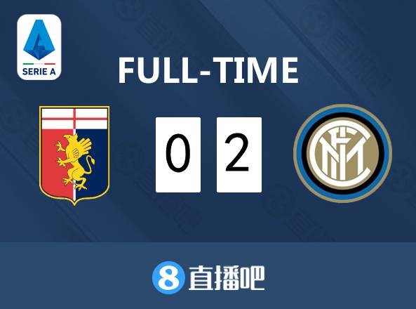 IM体育官网-包含热那亚连续不败,稳固积分榜位置的词条