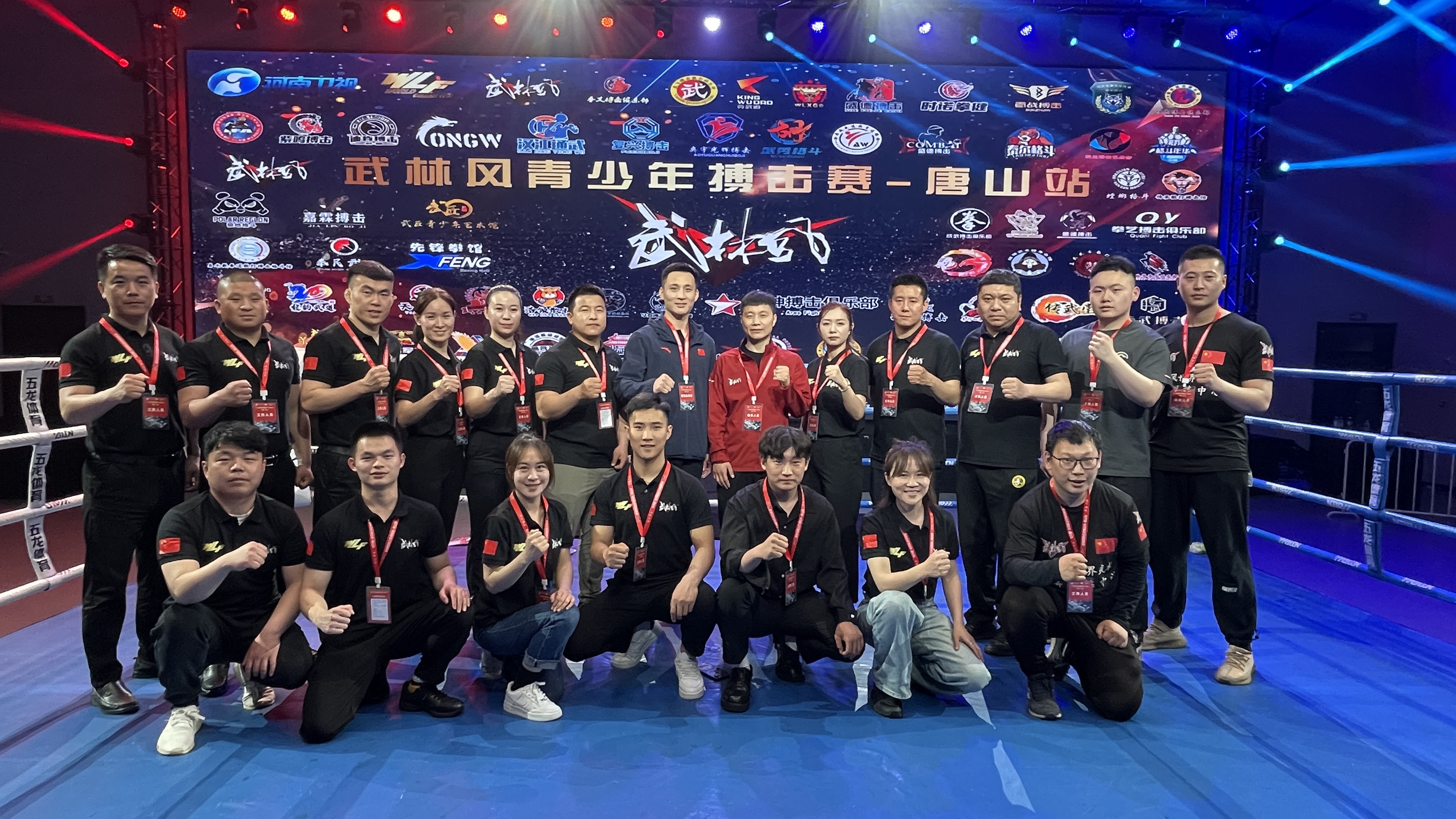 IM体育官网-关于精英球队将在赛场上尽展风采的信息