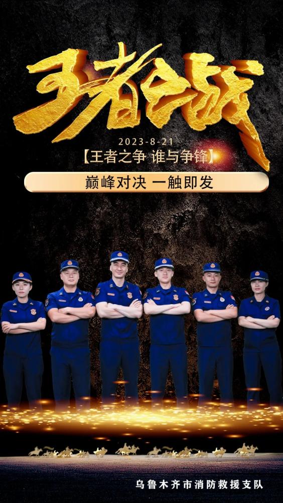 IM Sport-包含哥斯达黎加篮球赛季即将拉开帷幕，全力备战的词条