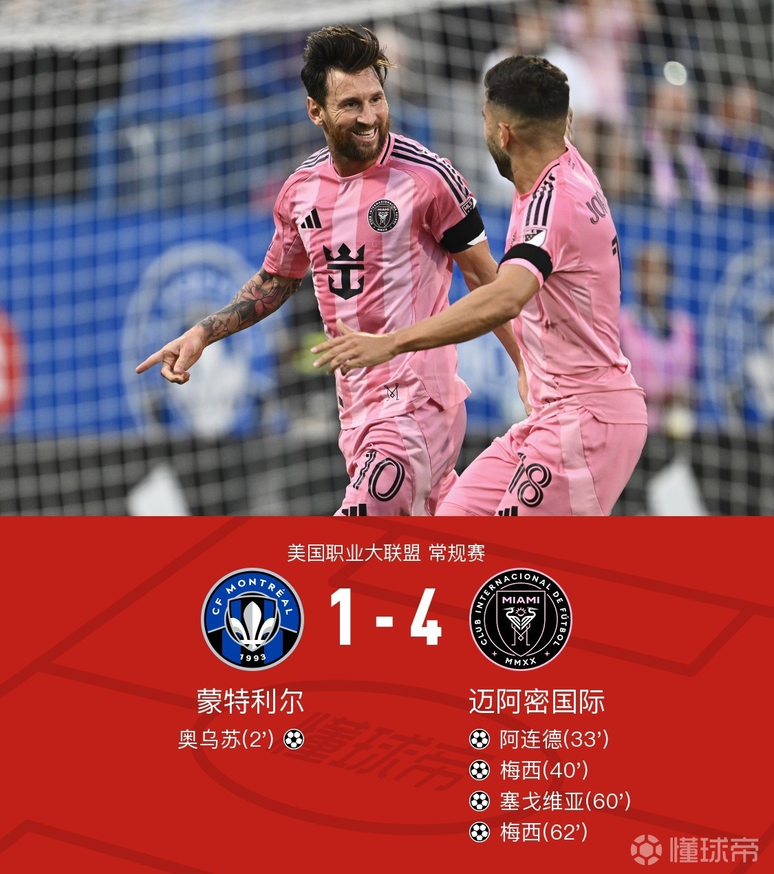 IM体育官网入口-包含切尔西客场惊险逆转，球迷心情一跌之后一跃的词条