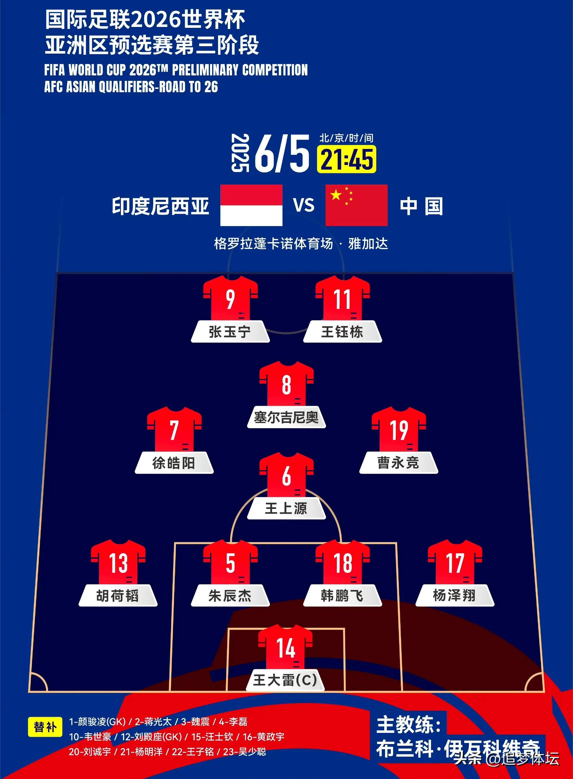 IM体育下载-皇家社会主场大获全胜,积分榜走高的简单介绍