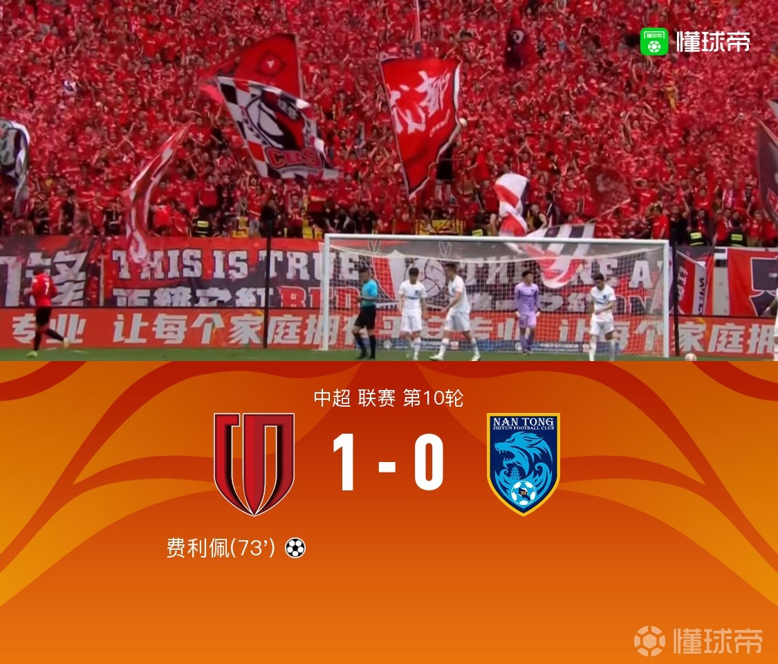 IM体育官方网-包含塞维利亚成功逆转胜利,登顶积分榜领先的词条